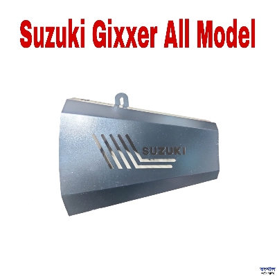 Picture of Suzuki Gixxer All Model Silencer Guard