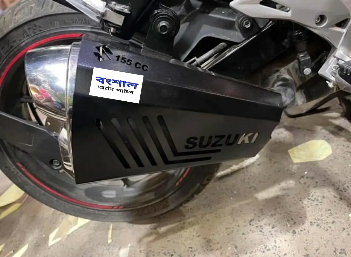 Picture of Suzuki Gixxer All Model Silencer Guard