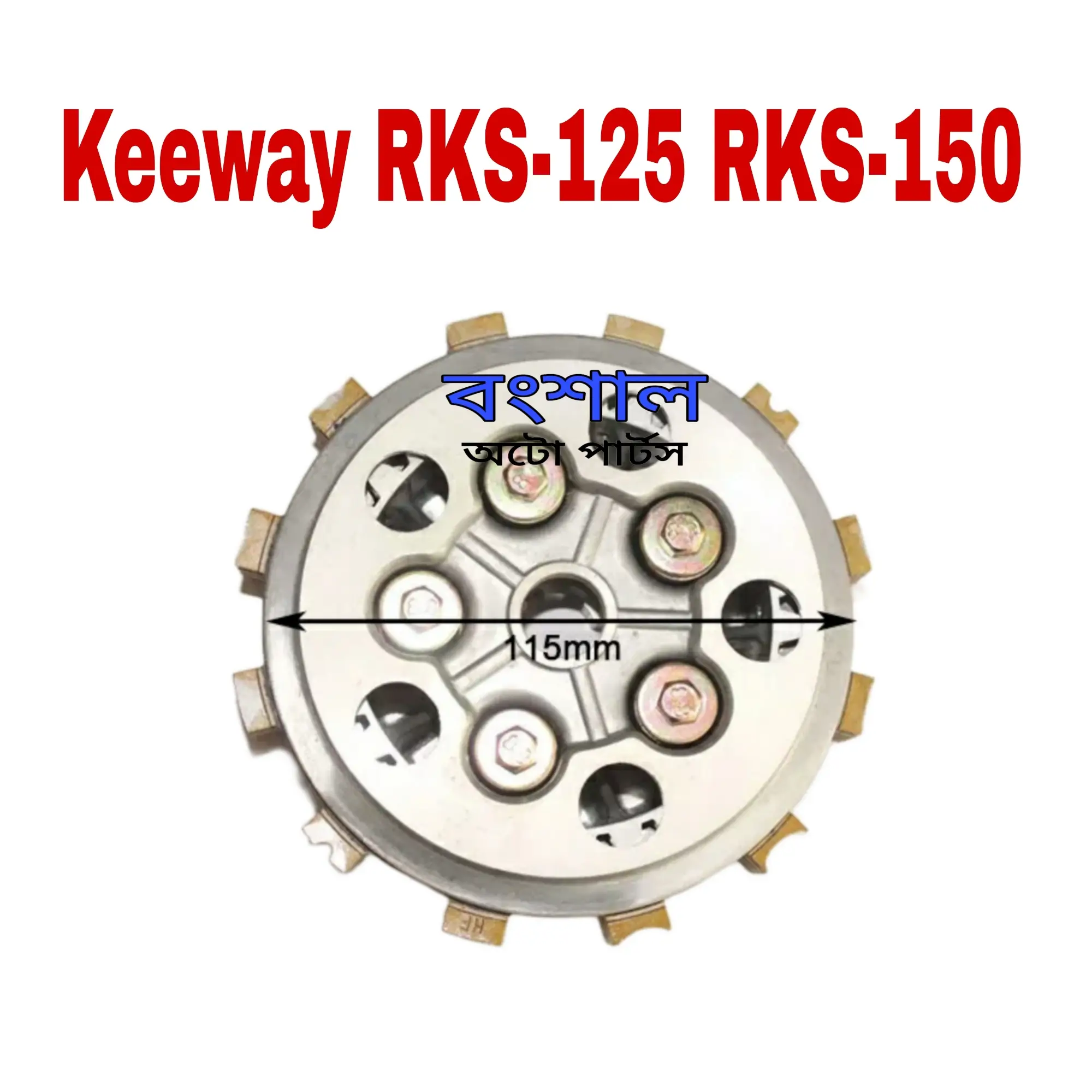 Picture of Clutch Assembly For Keeway RKS-125 / RKS-150 Motorcycle