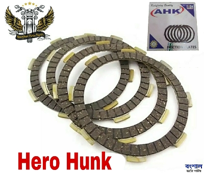 Picture of Clutch Plate For Hero Hunk 5pcs set Motorcycle
