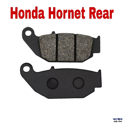 Picture of Rear Disc Break Pad For Honda Hornet Motorcycle