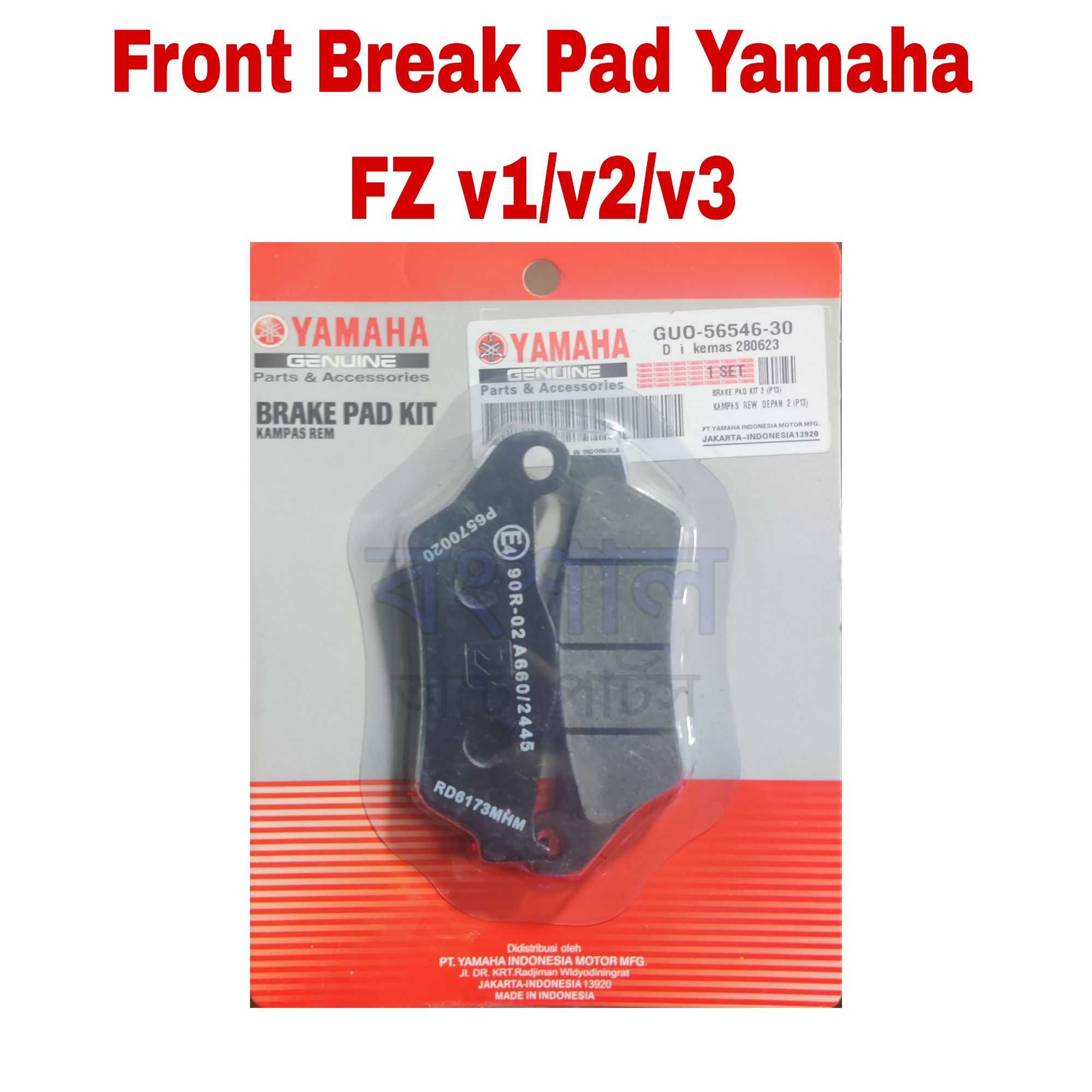 Picture of Front Break Pad For fz v1 fz v2,fz v3 R15 V3,
