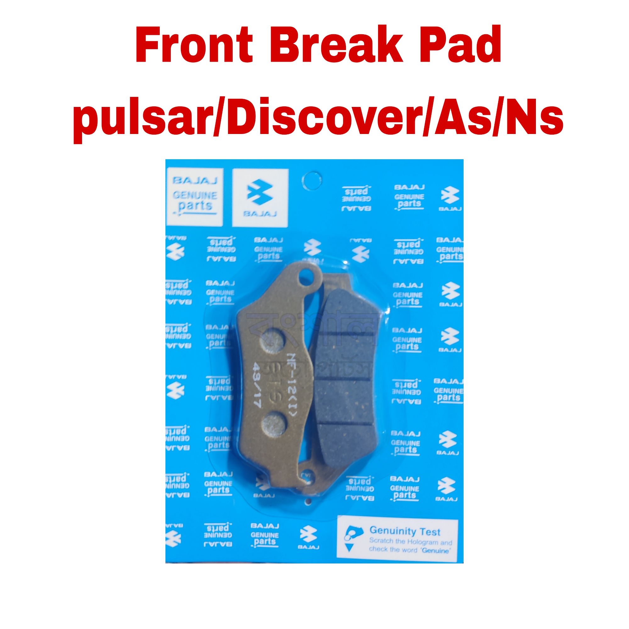 Picture of Front Break Pad For Pulsar / Discover / As/ Ns Motorcycle