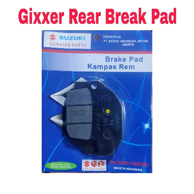 Picture of Rear Disc Break Pad For Gixxer Motorcycle