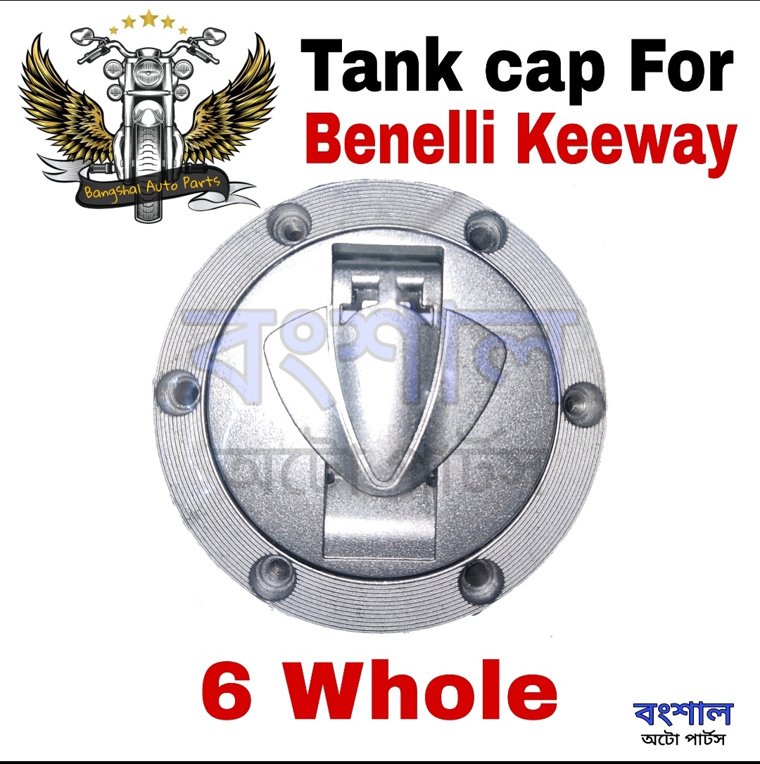 Picture of Fuel Tank Cap For RKS-100 RKS-125 / Motorcycle