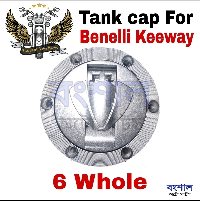 Picture of Fuel Tank Cap For RKS-100 RKS-125 / Motorcycle
