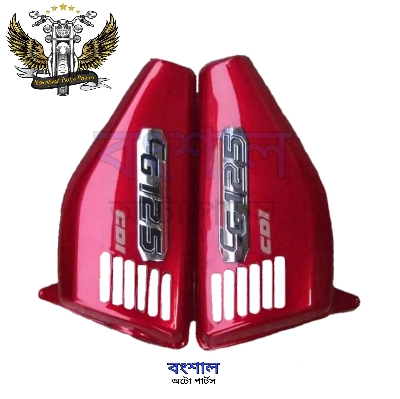 Picture of Motorcycle Left Right Panel Side Cover Set for Honda CG110 CG125