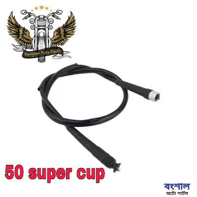 Picture of Motorcycle Speed Meter Cable For Honda 50 Super Cup Motorcycle