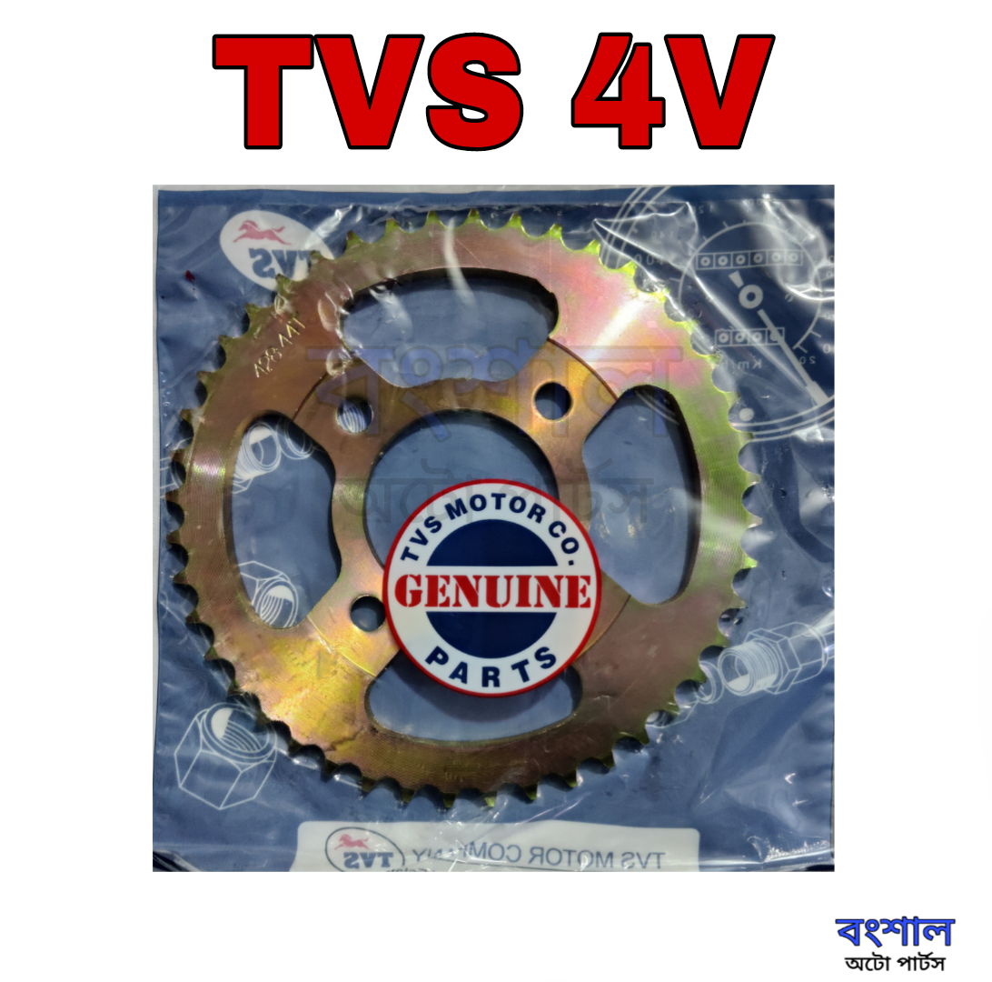 Picture of Rear Sprocket Tvs 4V Motorcycle