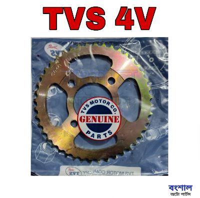 Picture of Rear Sprocket Tvs 4V Motorcycle