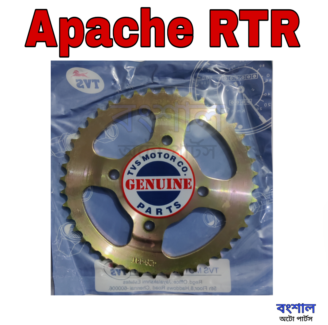 Picture of Rear Sprocket For Tvs Apache RTR Motorcycle