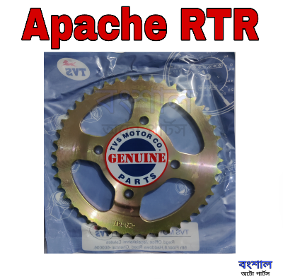 Picture of Rear Sprocket For Tvs Apache RTR Motorcycle
