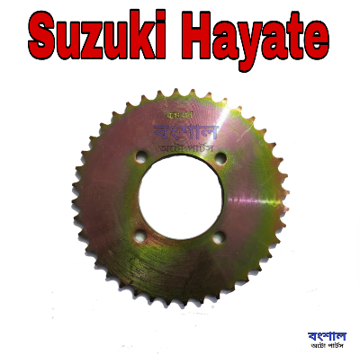 Picture of Rear Sprocket For Suzuki Hayate Motorcycle