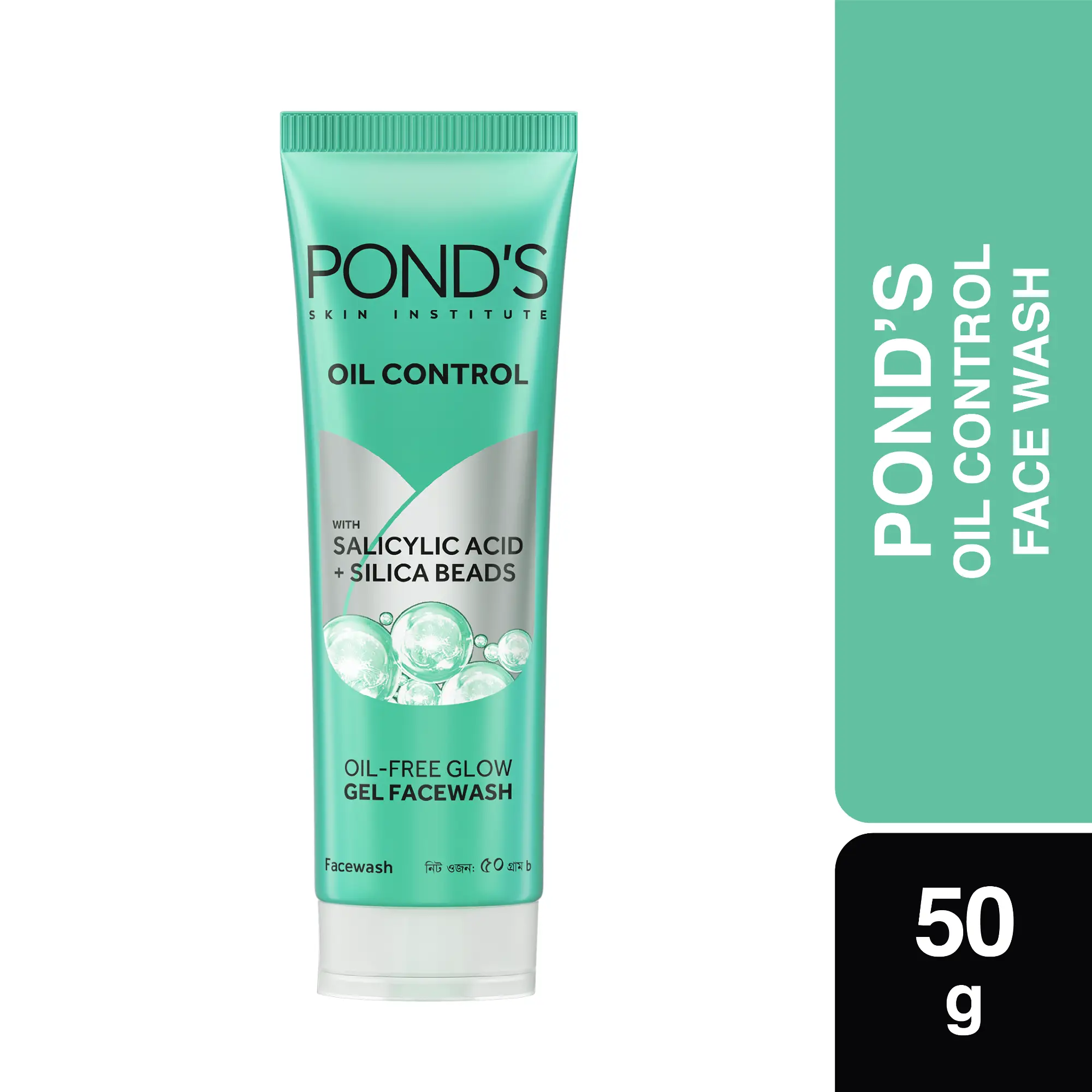 Picture of Pond's Face Wash Oil Control 50g