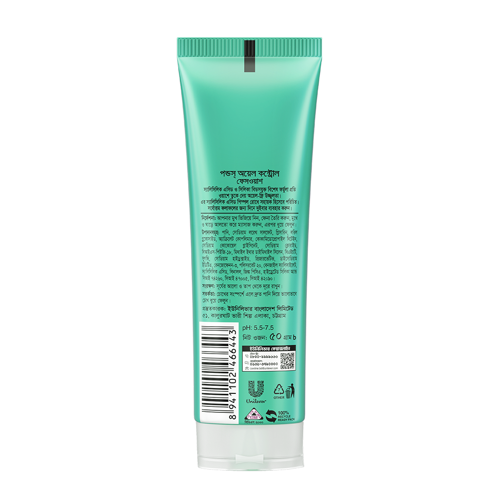 Picture of Pond's Face Wash Oil Control 50g