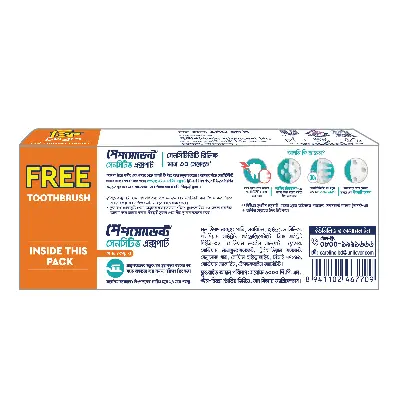 Picture of Pepsodent Toothpaste Sensitive Expert Gum Care 140g (Toothbrush Free)