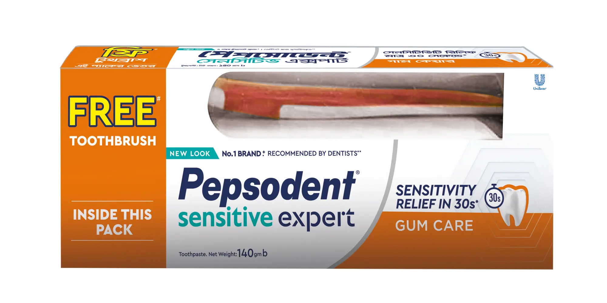 Picture of Pepsodent Toothpaste Sensitive Expert Gum Care 140g (Toothbrush Free)