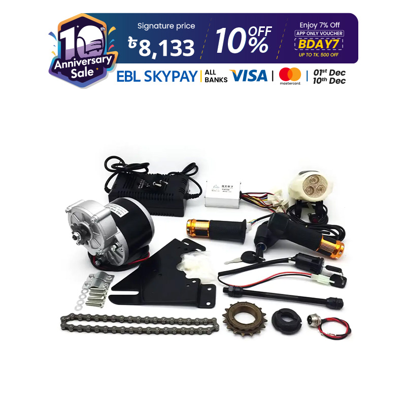 Picture of Electric Cycle Motor Conversion Kit Full Set With Charger 24v 250w 3850 RPM loading capacity 150kg