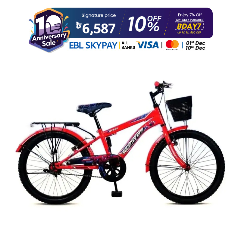 Picture of Seventy_One_Speed 20 Inch Body With Matgurd and Carrier Metal Body Cycle