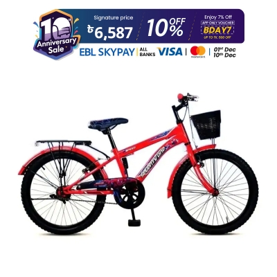 Picture of Seventy_One_Speed 20 Inch Body With Matgurd and Carrier Metal Body Cycle