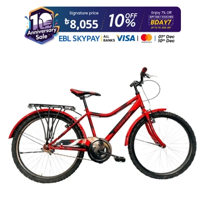 Picture of 71 Race 24 Inch Non Gear Steel Body