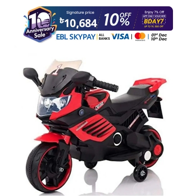 Picture of Rechargeable S1000Rr Kids Bike - Red - Fun And Safe Riding Experience For Children