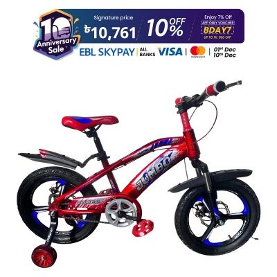 Picture of 20'' JUMBO Honda Rim Disc Brake With Suspension Jumping Cycle - Enjoy Smooth And Reliable Braking Performance With The 20'' JUMBO Disc Brake Cycle Cash On Delivery Available