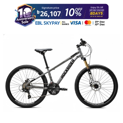 Picture of ROCKRIDER STUNT SEEKER Frame: 26", 6061 Light weight alloy with Internal Cable Routing.