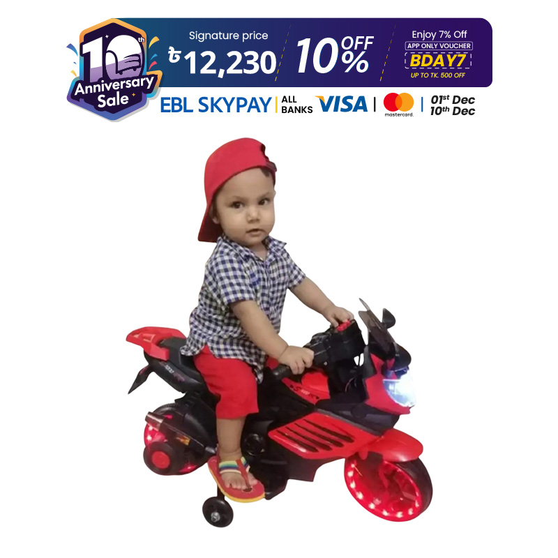 Picture of Baby Rechargeable Electric Bike (1 To 4 )