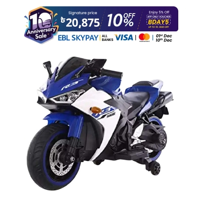 Picture of Kids Electric Bike R3 Model 12 Volt and Hand Pick-Up (5-11 Years old) Cash On Delivery Available