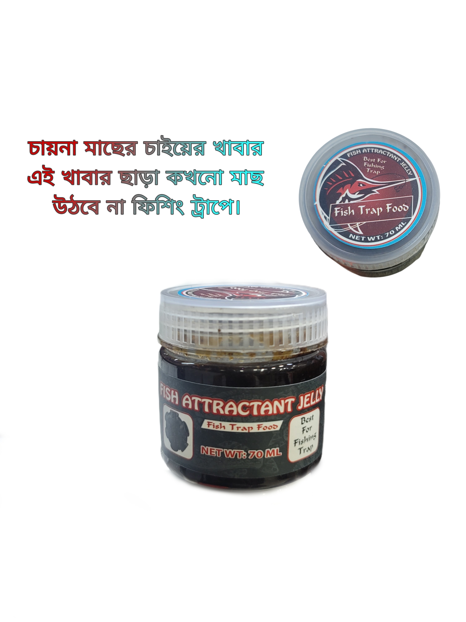 Picture of 6/7/8 Holes Catch Mixed Fish Trap With Trap Food Crayfish Catcher Outdoor Fishing Net Cage Plastic Fish Trap Cage Easy to Install