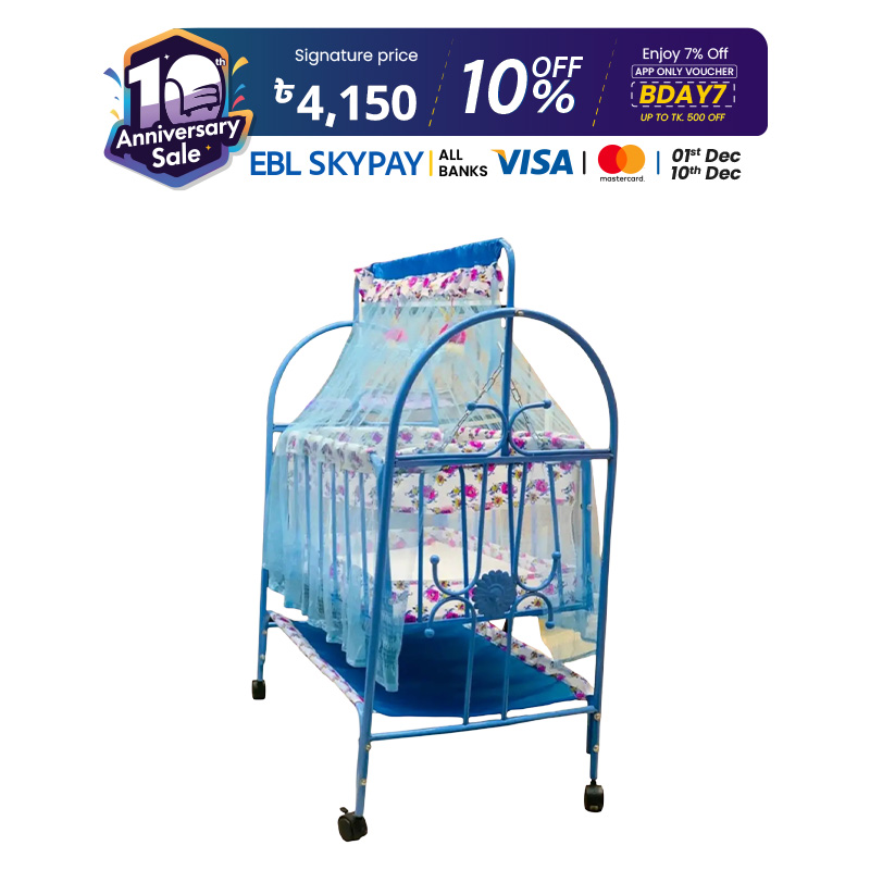 Picture of Dolna Bed For New Born Baby A Cozy Nest Cradle model no MS-1125 dolna bed with mosquito net Bacchader Dolna Baby Dolna