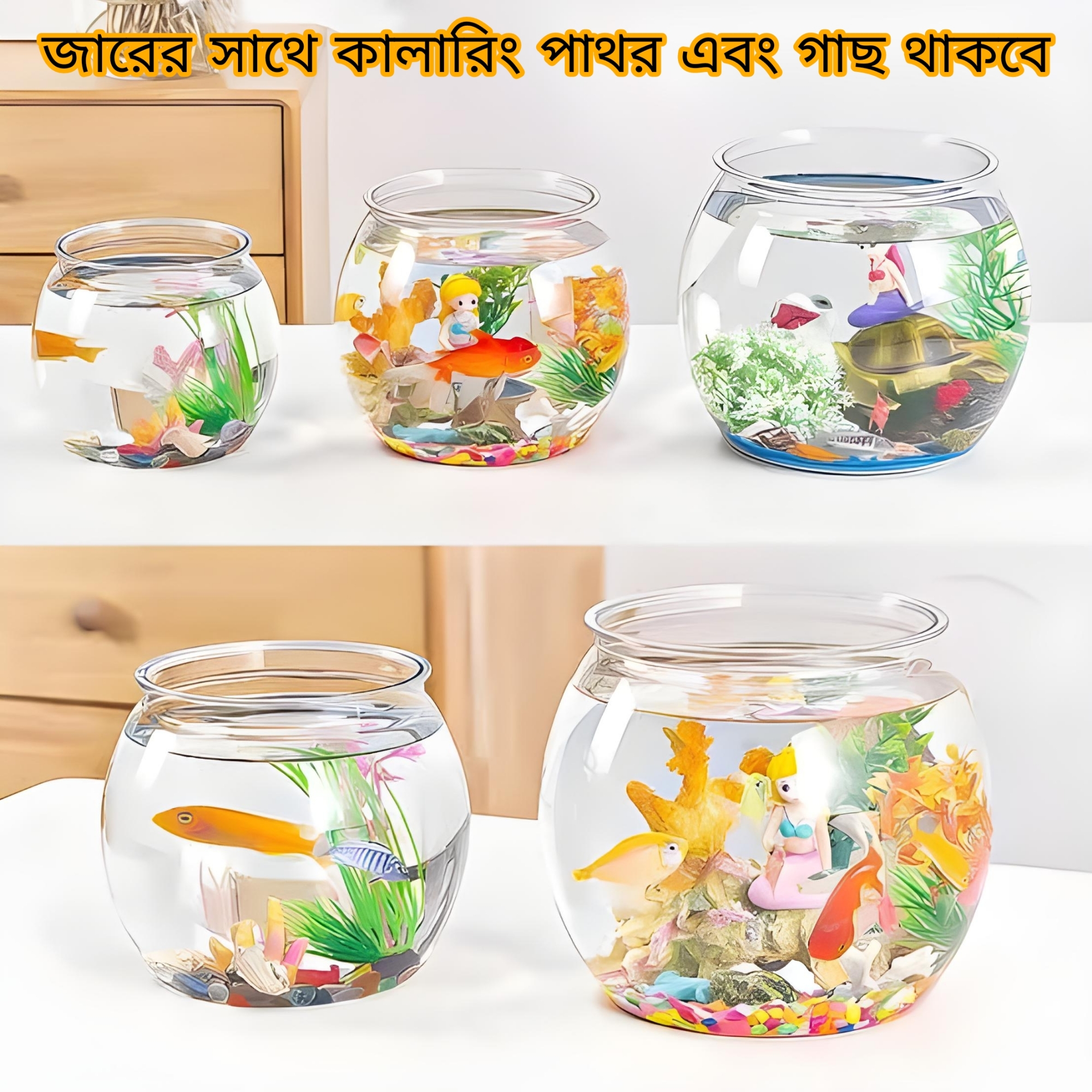 Picture of Glass Fish Bowl With Colorful Stones & Tree Aquarium, Fishbowl, Cat Fishbow, Cat Fishbow, Round Fish Bowl, Glass Fish Bowl, Clear Acrylic, Explosion-proof Fish Bowl, House Plant Container, Polycarbonate Pot, Underwater, Large Made in Bangladesh