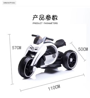 Picture of  Redbee Large Excel Electric Bike with Foot Pickup Double Motor Weight capacity 70 kg & Bluetooth Music Control Red & Yellow  Cash On Delivery Available