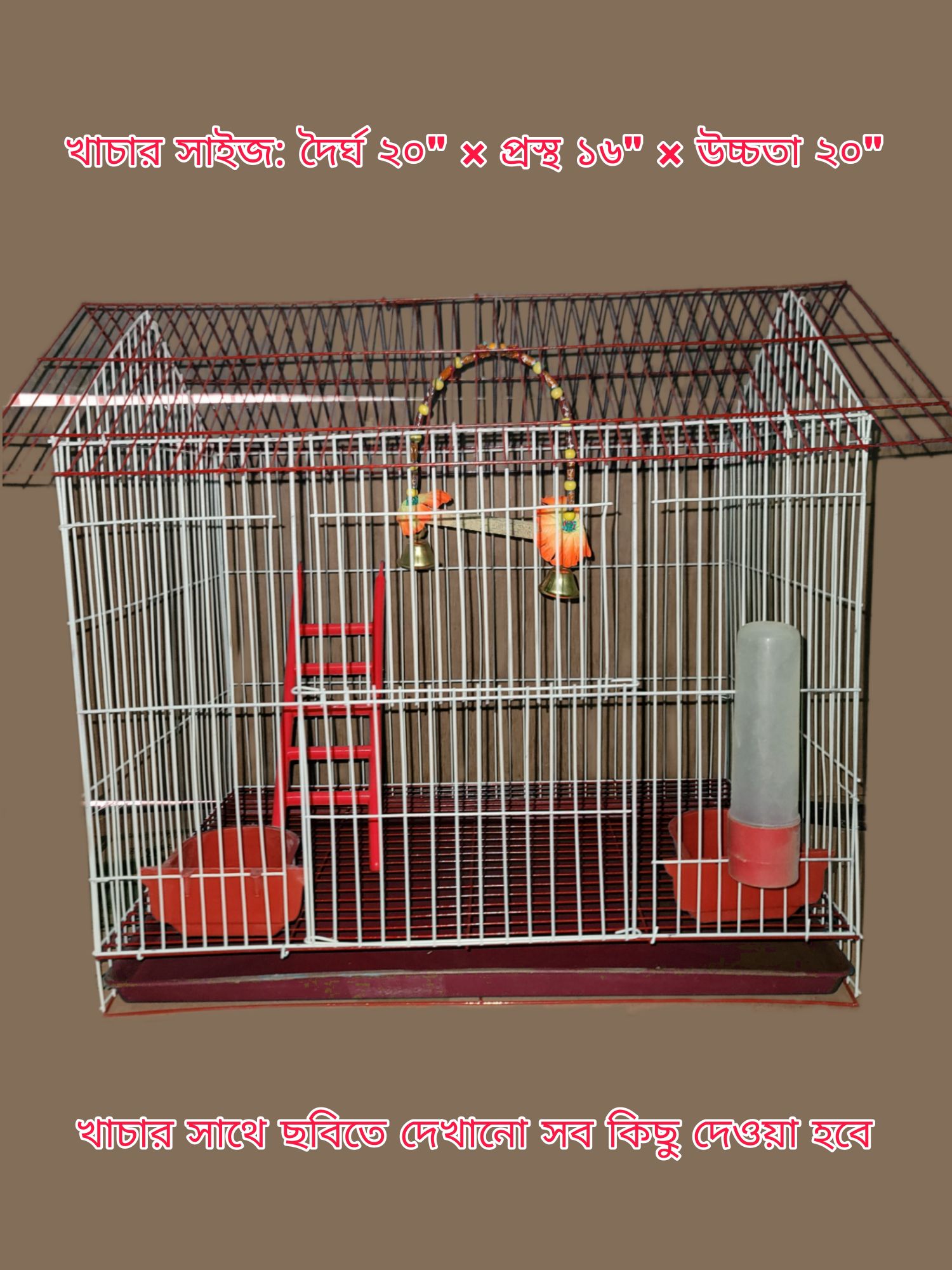 Picture of Rust Proof Portable Bird Cage For Any Kind Of Birds Like Macao, Parrot  Cash On Delivery Available