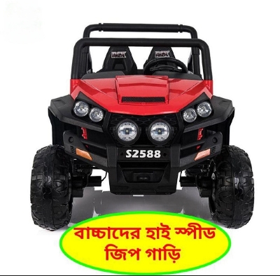 Picture of Rechargeable JEEP Car for Teenage+ Children’s