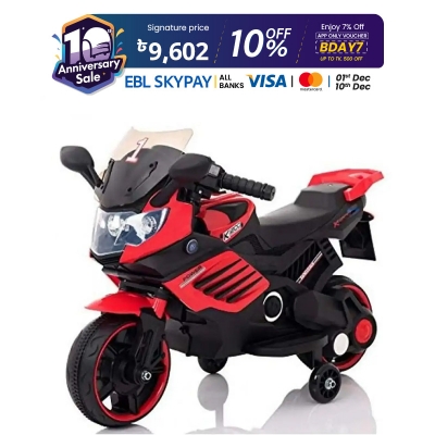 Picture of Rechargeable S1000Rr Kids Bike - Red - Fun And Safe Riding Experience For Children