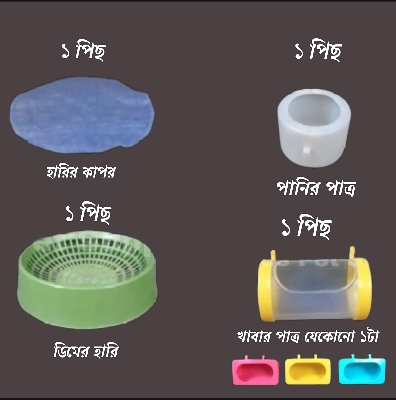 Picture of 1 Pcs Water Pot+ 1 Pcs Food Pot+ 1Pcs Egg Tray + 1 Pcs Egg Tray Febric Combo For Bird Cage
