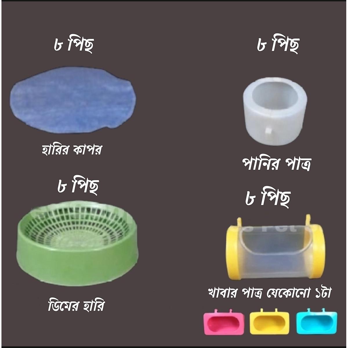 Picture of 8 Pcs Water Pot+ 8 Pcs Food Pot+ 8 Pcs Egg Tray + 8 Pcs Egg Tray Febric Combo For Bird Cage
