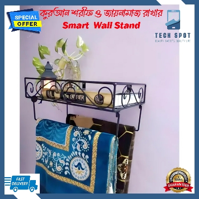 Picture of Elegant Black Metal Wall Mounted Quran Stand and Jaynamaz Shelf – Features 3 Jaynamaz Hangers – Perfect for Quran Sharif Display and Prayer Needs – Sturdy and Practical Design for Home or Mosque – Quran Sharif Rack.