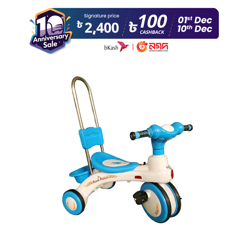 Picture of Rock Rider With Support Handle - Blue
