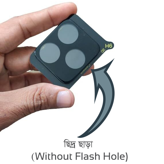 Picture of 2-in-1 Back Poly Protector and 3D Camera Glass Protector for Realme C53 Narzo N53 Lens Protector 3D Back Camera Glass Shield with Oil Resistance & Full Coverage