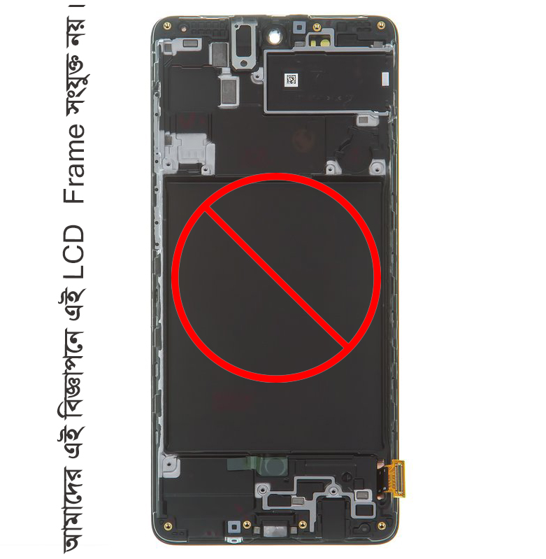 Picture of Samsung Galaxy A71 Middle Frame and Back Panel Without LCD Frame Panel