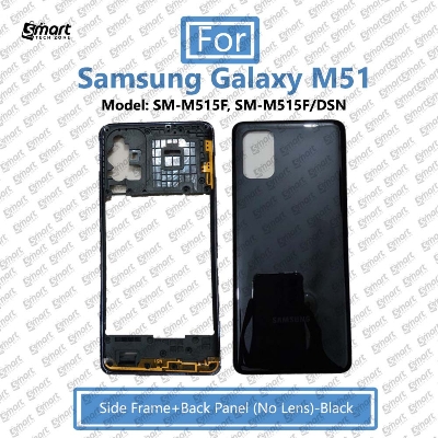 Picture of For Samsung Galaxy M51 (Model:SM-M515F, SM-M515F/DSN) Full Body Housing - LCD Frame Side Frame and Back Panel Replacement Parts