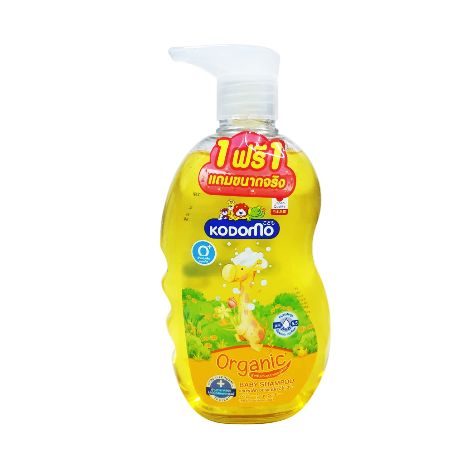 Picture of Kodomo Organic 0+ Baby Shampoo 400ml