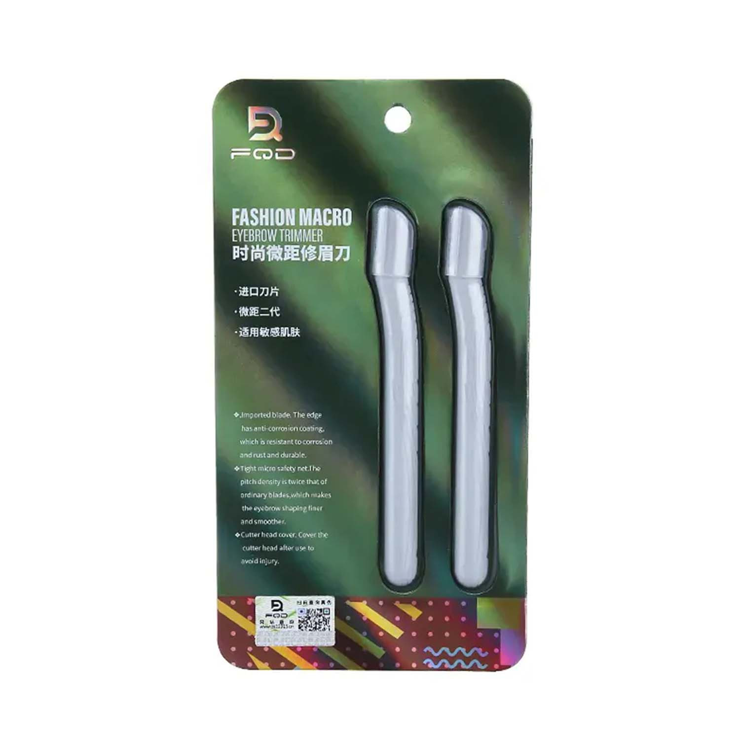 Picture of FQD Fashion Macro Eyebrow Razor 2pcs