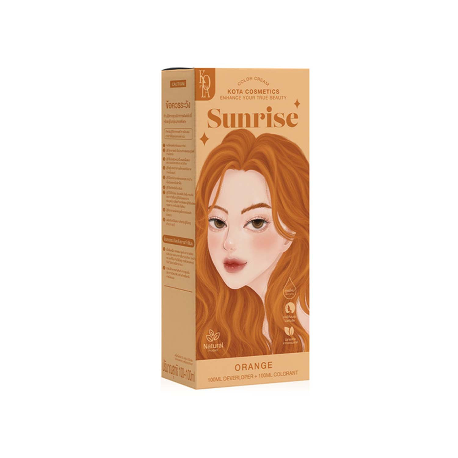 Picture of Kota Hair Color Cream Sunrise - Orange