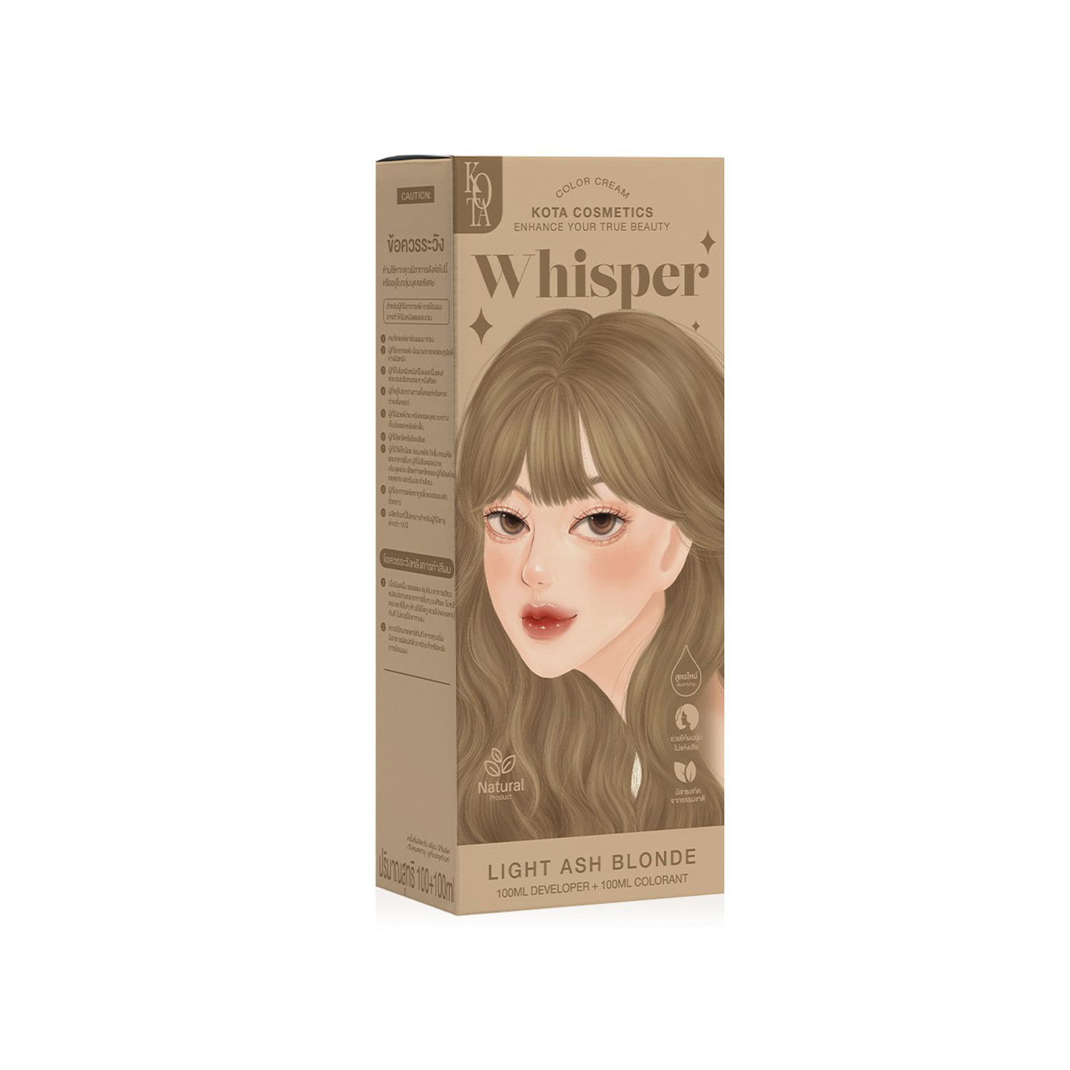 Picture of Kota Hair Color Cream Whisper - Light Ash Blonde
