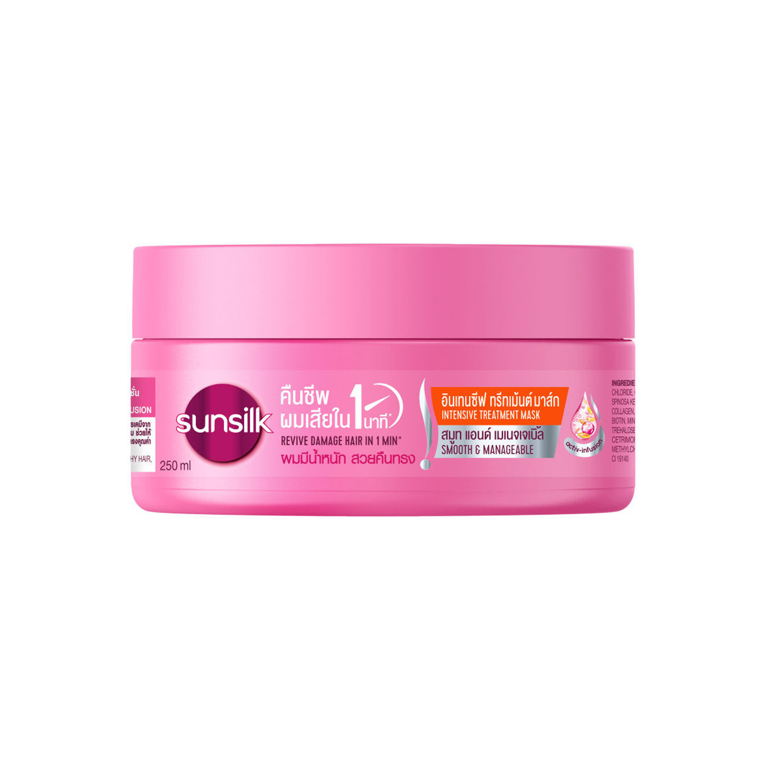 Picture of Sunsilk Smooth & Manageable Intensive Treatment Mask 250ml