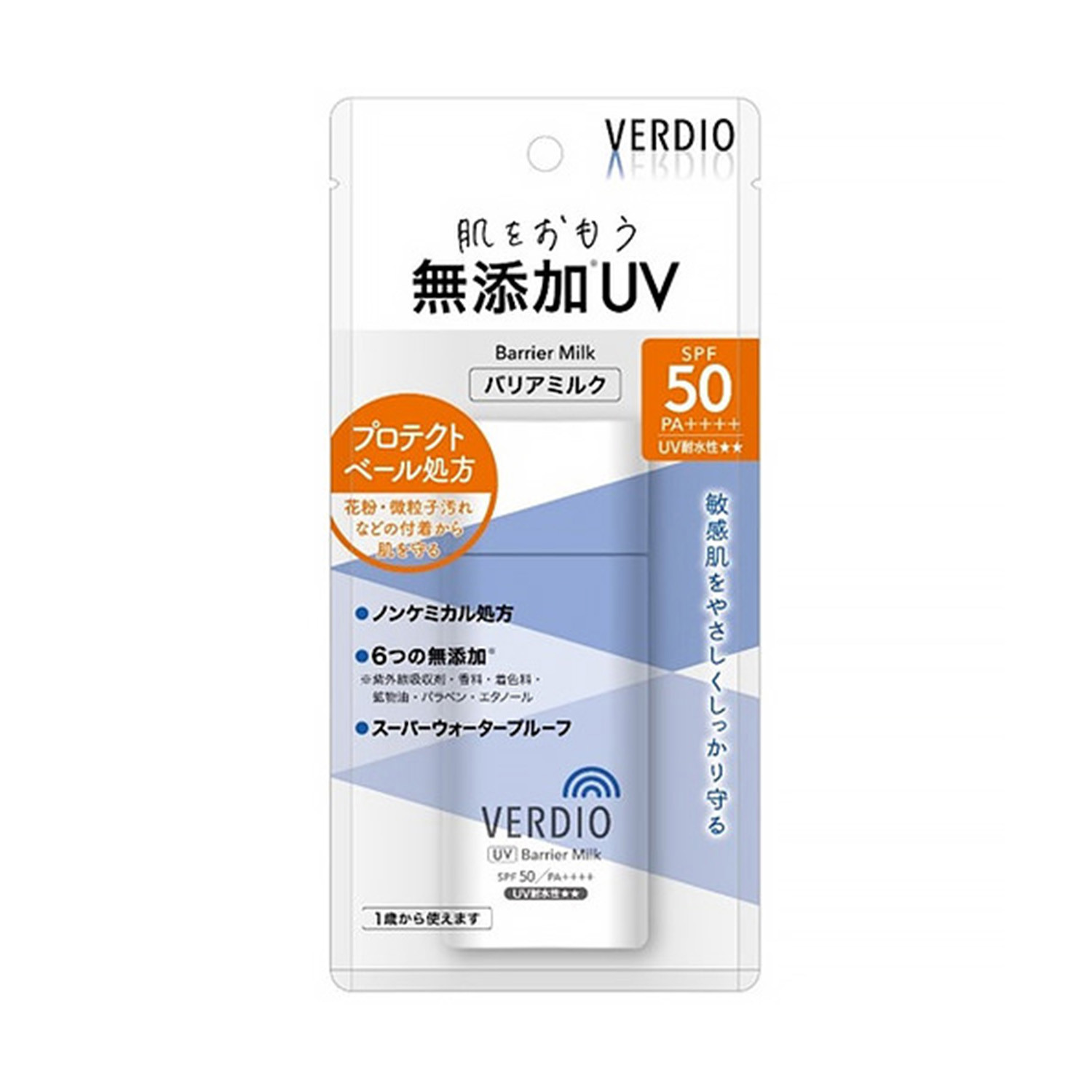 Picture of Omi Brotherhood Verdio UV Barrier Milk SPF 50 PA++++ 80g